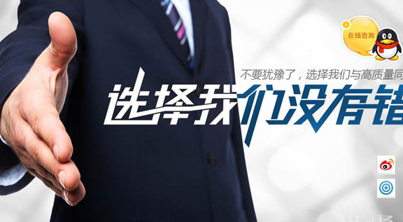 網(wǎng)站建設(shè)對(duì)搜索引擎的友好度